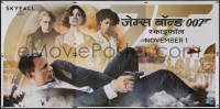 7g0038 SKYFALL Indian 6sh 2012 Craig as James Bond, Harris, Bardem, different huge image, in Hindi!