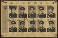 7g0667 CHINESE PROPAGANDA POSTER 20x30 special poster 1970s images of many decorated officers!