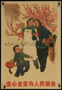 7g0673 CHINESE PROPAGANDA POSTER family style 20x29 special poster 1970s cool art!