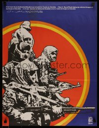 7g0689 DAY OF WORLD SOLIDARITY WITH PALESTINE 20x26 Cuban special poster 1975 guns!