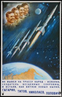 7g0703 GAGARIN TITOV NIKOLAYEV POPOVICH 26x40 Russian special REPRINT poster 1990s cosmonauts!