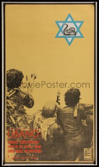 7g0720 LIBANO UNITED WE SHALL WIN 17x29 Cuban special poster 1980 soldiers, Star of David with snake!
