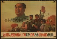 7g0728 MAO ZEDONG 21x30 special poster 1971 great image of the Chairman - revolution!
