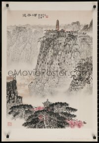7g0669 CHINESE PROPAGANDA POSTER 21x30 special poster 1976 cool art of cliffs by Qian Songyan!