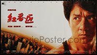 7g0761 RUMBLE IN THE BRONX 19x34 Hong Kong special poster 1996 Hong faan kui, Jackie Chan, kung fu!