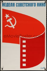 7g0768 SOVIET FILM WEEK 24x36 Russian special poster 1970s USSR flag as red film, all Cyrillic!