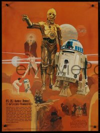 7g0640 STAR WARS group of 2 18x24 special posters 1977 A New Hope, Nichols, Coca-Cola, Burger Chef!