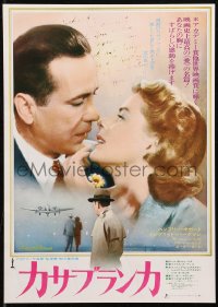 7h0547 CASABLANCA Japanese 7x10 R1974 Humphrey Bogart, Ingrid Bergman, Michael Curtiz