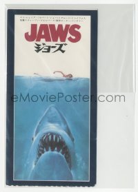 7h0503 JAWS Japanese 3x5 ticket stub 1975 Roger Kastel art of Spielberg's shark attacking swimmer!