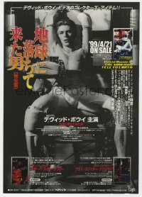 7h0504 MAN WHO FELL TO EARTH /ZIGGY STARDUST & THE SPIDERS FROM MARS/DAVID BOWIE GLASS SPIDER video Japanese 8x12 1999