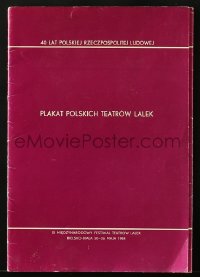 7h0228 PLAKAT POLSKICH TEATROW LALEK Polish 8x12 art portfolio 1984 14 prints of stage play posters!
