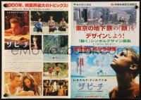 7h1036 BEACH Japanese promo brochure 2000 Leonardo DiCaprio, Tilda Swinton, directed by Danny Boyle!