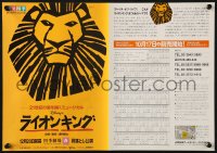 7h1062 LION KING stage play Japanese promo brochure 1999 Broadway musical from the Disney cartoon!