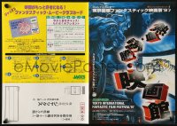 7h1086 TOKYO INTERNATIONAL FANTASTIC FILM FESTIVAL '97 Japanese promo brochure 1997 Godfather & more!