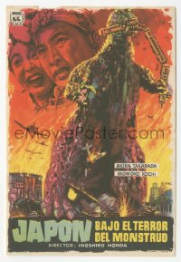 7h0641 GODZILLA Spanish herald 1956 Gojira, Toho, sci-fi classic, cool Mac Gomez monster art!