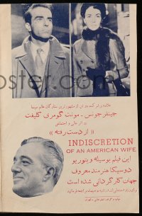 7h1056 INDISCRETION OF AN AMERICAN WIFE Iranian promo brochure 1954 Vittorio De Sica, Jennifer Jones