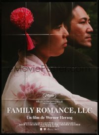 7j1271 FAMILY ROMANCE, LLC French 1p 2019 Werner Herzog directed, Yuichi Ishii, Mahiro Tanimoto