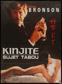 7j1367 KINJITE French 1p 1989 great close up Charles Bronson w/gun over sexy naked Asian woman!