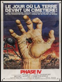 7j1434 PHASE IV French 1p R1980s great art of giant ant crawling out of hand by Gil Cohen!