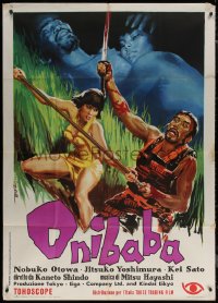 7j0454 ONIBABA Italian 1p 1966 Kaneto Shindo's Japanese demon mask, different art by Enrico De Seta!