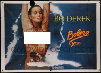 7j0815 BOLERO horizontal teaser Italian 2p 1984 best image of sexy naked Bo Derek, rare!