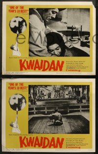 7k0839 KWAIDAN 3 LCs 1966 Masaki Kobayashi, Toho's Japanese ghost stories, Cannes Winner!