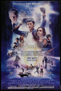 7m0359 READY PLAYER ONE Chinese 2018 Steven Spielberg, cast montage by Paul Shipper!