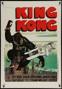 7m0235 KING KONG 25x36 French commercial poster 1980s artwork of giant ape from original poster!