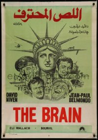 7m0585 BRAIN Egyptian poster 1969 Fuad art of David Niven, Belmondo, Fuad art of Lady Liberty!