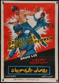 7m0586 BRUCE LEE AGAINST SUPERMEN Egyptian poster 1978 art of Yi Tao Chang in action in title role!