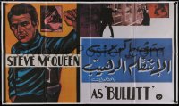 7m0589 BULLITT Egyptian poster R2010s different Steve McQueen art, Yates car chase classic!