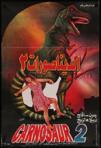 7m0590 CARNOSAUR 2 Egyptian poster 1996 Roger Corman, John Savage, different Anis dinosaur art