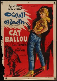 7m0591 CAT BALLOU Egyptian poster 1965 classic sexy cowgirl Jane Fonda, Lee Marvin, Marcel artwork!