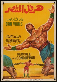 7m0604 HERCULES THE INVINCIBLE Egyptian poster 1964 Abdel Rahman art of Dan Vadis in title role!