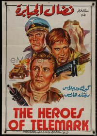 7m0605 HEROES OF TELEMARK Egyptian poster 1966 Douglas & Harris stop Nazis from making atom bomb!