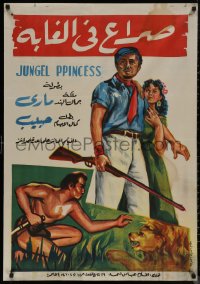 7m0608 JUNGLE PRINCESS Egyptian poster R1960s Kamran Khan, Shanta Kumari, jungle action adventure!