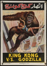 7m0612 KING KONG VS. GODZILLA Egyptian poster 1975 Kingukongu tai Gojira, completely different art!