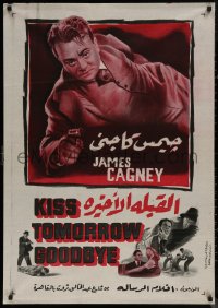 7m0614 KISS TOMORROW GOODBYE Egyptian poster 1952 James Cagney hotter than he was in White Heat!