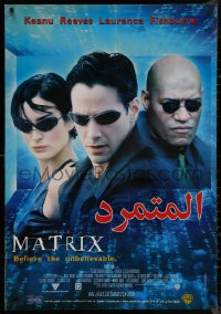 7m0617 MATRIX Egyptian poster 1999 Keanu Reeves, Carrie-Anne Moss, Laurence Fishburne, Wachowskis!