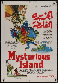 7m0621 MYSTERIOUS ISLAND Egyptian poster 1976 Ray Harryhausen, Verne sci-fi, hot-air balloon art!