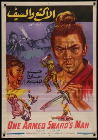 7m0623 ONE ARMED SWORDSMAN Egyptian poster 1973 different art of hero Jimmy Wang Yu!