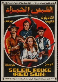 7m0627 RED SUN Egyptian poster 1972 Moaty art of Bronson, Mifune, Ursula Andress, Alain Delon!