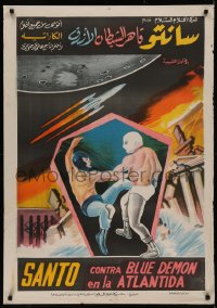 7m0628 SANTO CONTRA BLUE DEMON EN LA ATLANTIDA Egyptian poster 1970 Wahib Fahmy art of luchadors