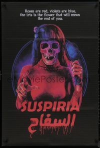 7m0633 SUSPIRIA Egyptian poster R2010s Dario Argento, different Marc Schoenbach horror art!