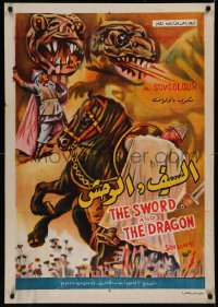 7m0635 SWORD & THE DRAGON Egyptian poster 1956 Muromets, fantasy art of three-headed winged monster!