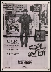 7m0637 TAXI DRIVER Egyptian poster 1976 different Fuad art of Robert De Niro, Scorsese classic!