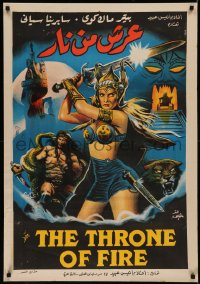 7m0640 THRONE OF FIRE Egyptian poster 1983 Khamis El Saghr art of sexy Sabrina Siani with sword!