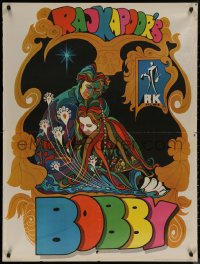 7m0260 BOBBY Indian 1973 Raj Kapoor, great colorful art by Tilak & Tirath & Oberai!