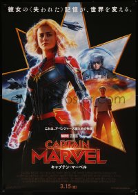 7m0391 CAPTAIN MARVEL advance Japanese 29x41 2019 Brie Larson in the title role!