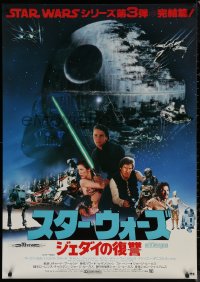 7m0404 RETURN OF THE JEDI 70mm Japanese 29x41 1983 George Lucas classic, Mark Hamill, Ford!